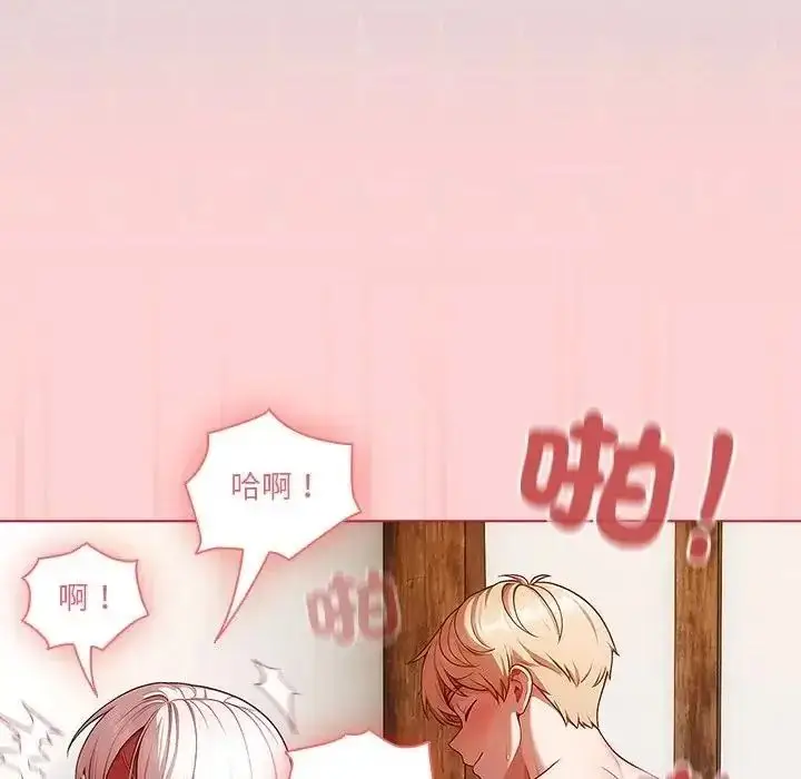 漫画《佣兵团长的秘密》第2话第38张图