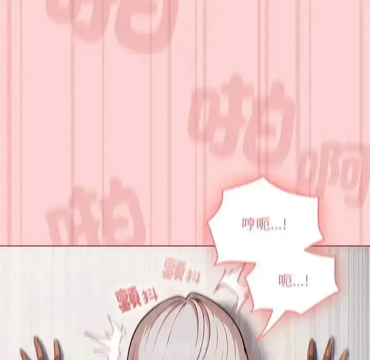 漫画《佣兵团长的秘密》第2话第41张图