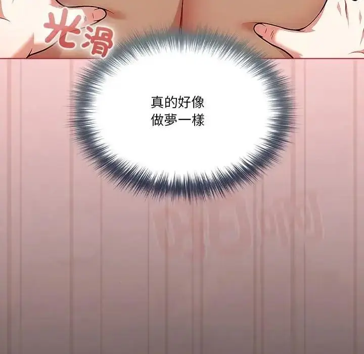 漫画《佣兵团长的秘密》第2话第55张图