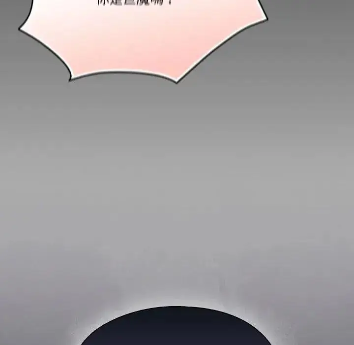 漫画《佣兵团长的秘密》第2话第7张图
