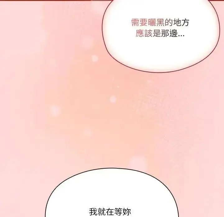 漫画《佣兵团长的秘密》第3话第111张图