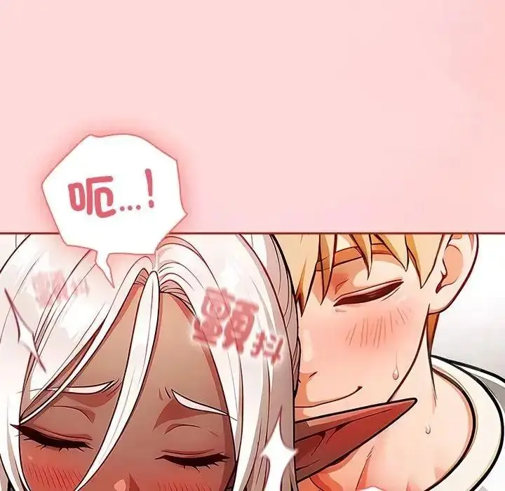 漫画《佣兵团长的秘密》第3话第119张图