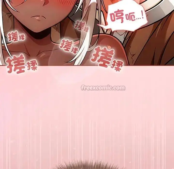 漫画《佣兵团长的秘密》第3话第120张图