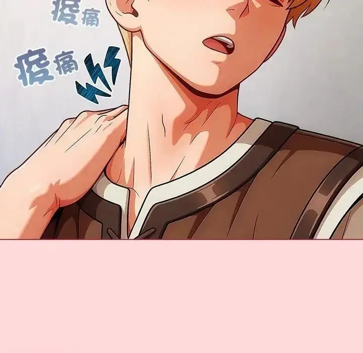 漫画《佣兵团长的秘密》第3话第146张图