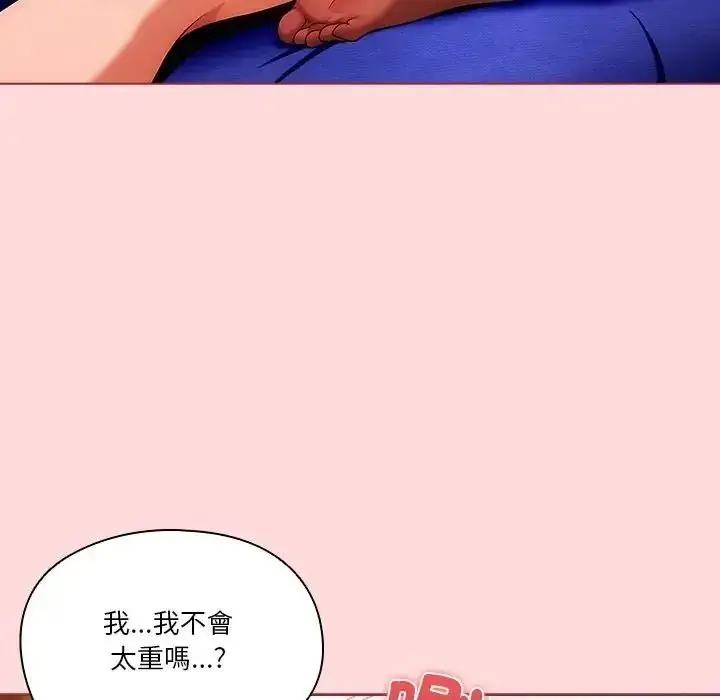 漫画《佣兵团长的秘密》第3话第154张图