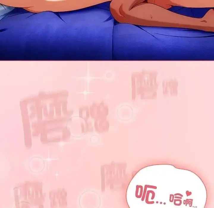 漫画《佣兵团长的秘密》第3话第167张图