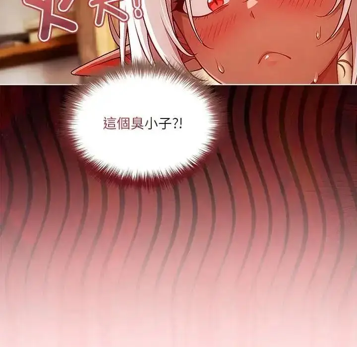 漫画《佣兵团长的秘密》第3话第172张图