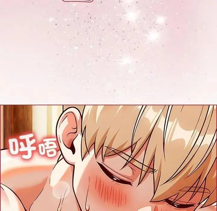 漫画《佣兵团长的秘密》第3话第21张图