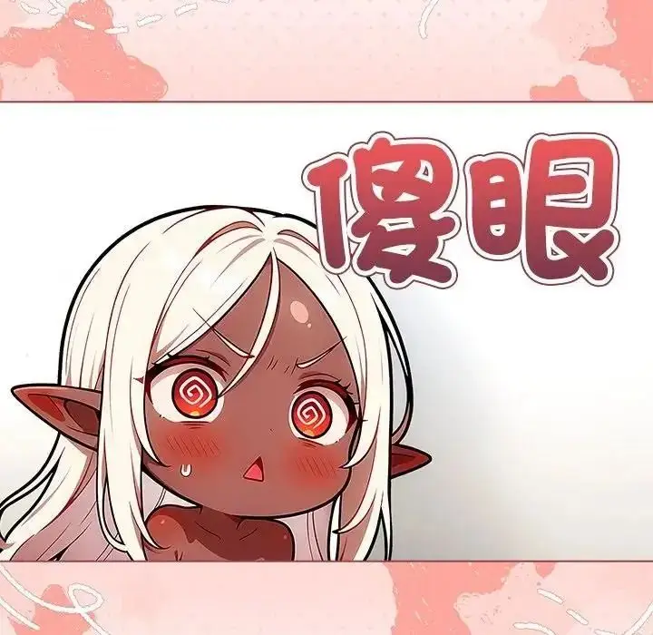 漫画《佣兵团长的秘密》第3话第36张图