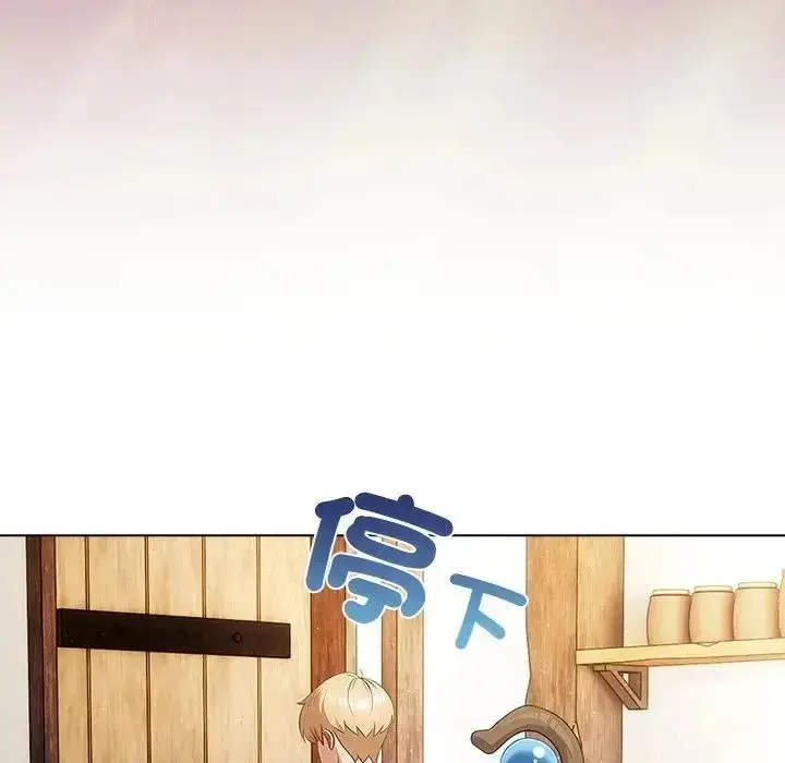 漫画《佣兵团长的秘密》第3话第41张图