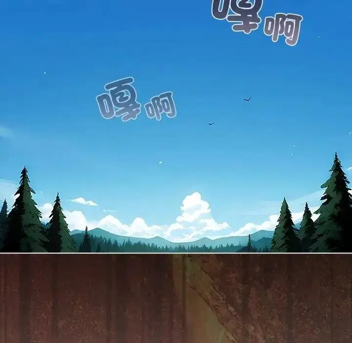 漫画《佣兵团长的秘密》第3话第51张图