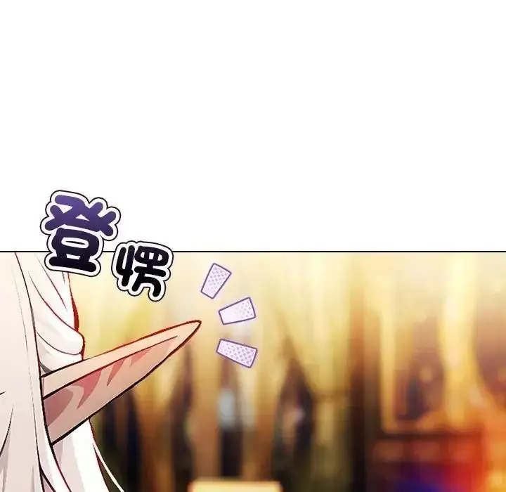 漫画《佣兵团长的秘密》第3话第55张图
