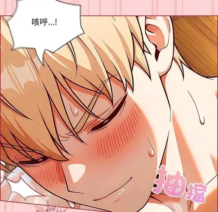 漫画《佣兵团长的秘密》第3话第6张图