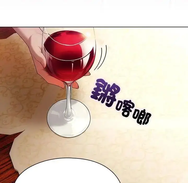 漫画《佣兵团长的秘密》第3话第71张图