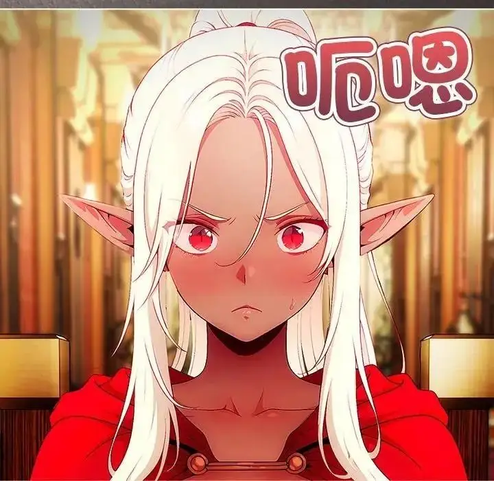 漫画《佣兵团长的秘密》第3话第76张图