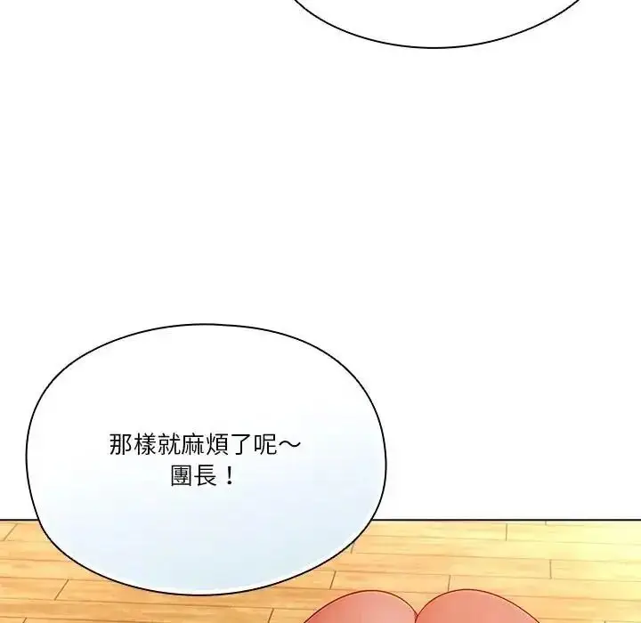 漫画《佣兵团长的秘密》第3话第84张图