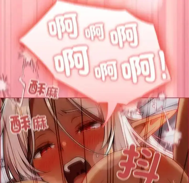 漫画《佣兵团长的秘密》第3话第9张图