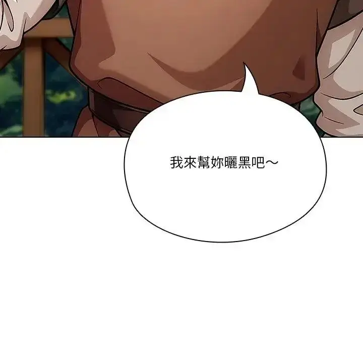 漫画《佣兵团长的秘密》第3话第91张图