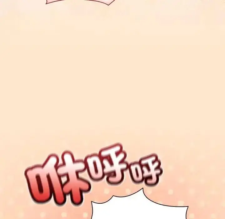漫画《佣兵团长的秘密》第4话第101张图