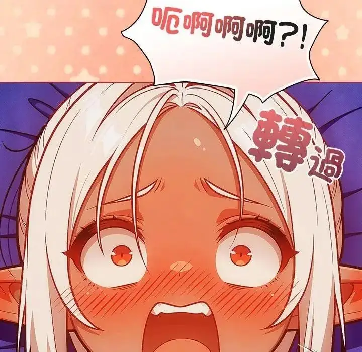 漫画《佣兵团长的秘密》第4话第102张图