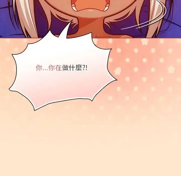 漫画《佣兵团长的秘密》第4话第103张图