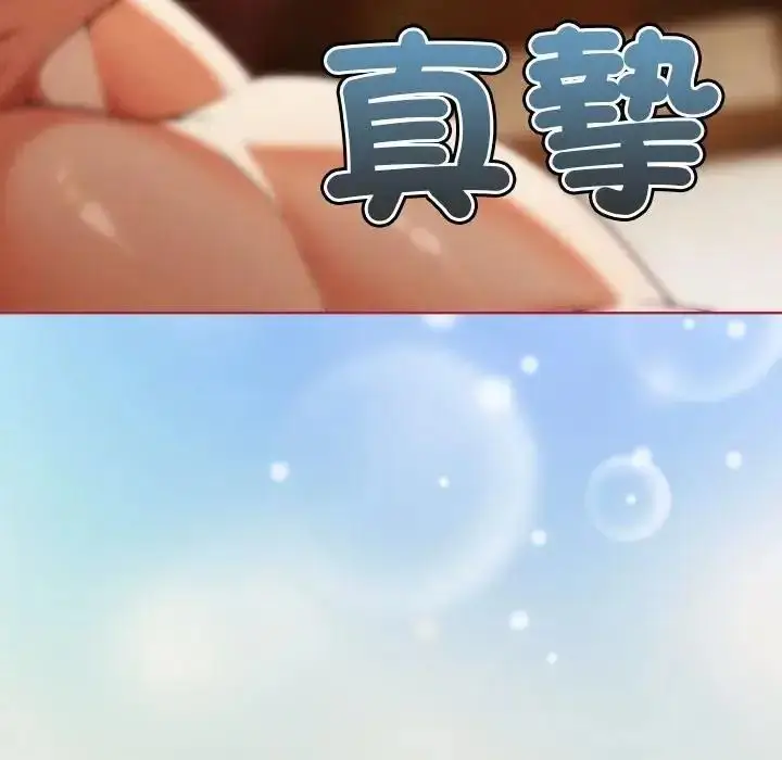 漫画《佣兵团长的秘密》第4话第114张图