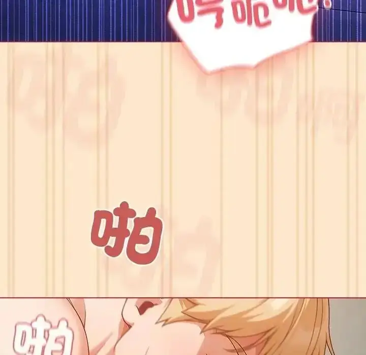 漫画《佣兵团长的秘密》第4话第126张图