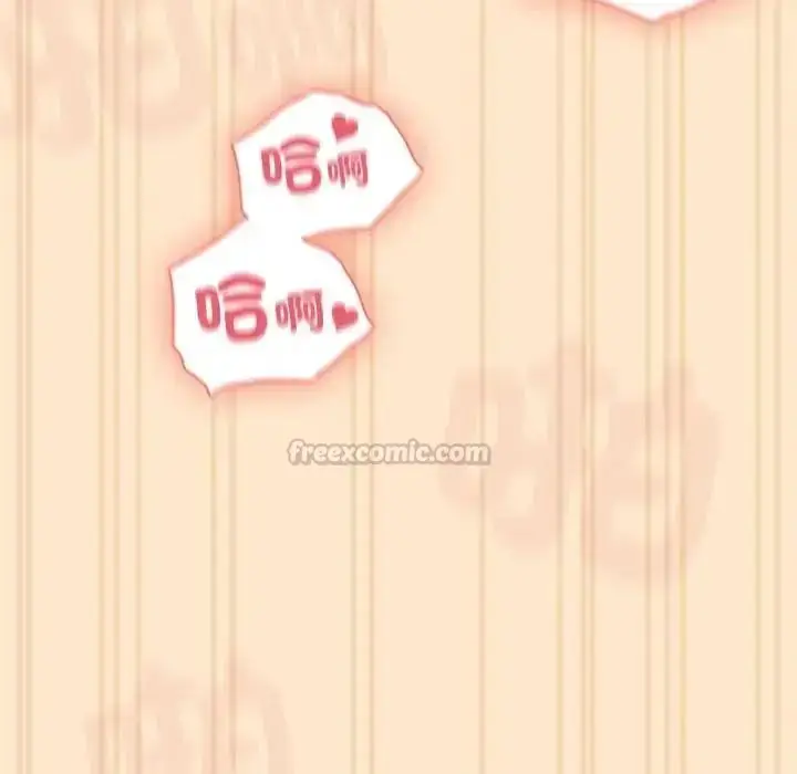 漫画《佣兵团长的秘密》第4话第135张图