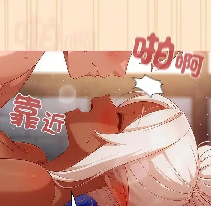 漫画《佣兵团长的秘密》第4话第151张图