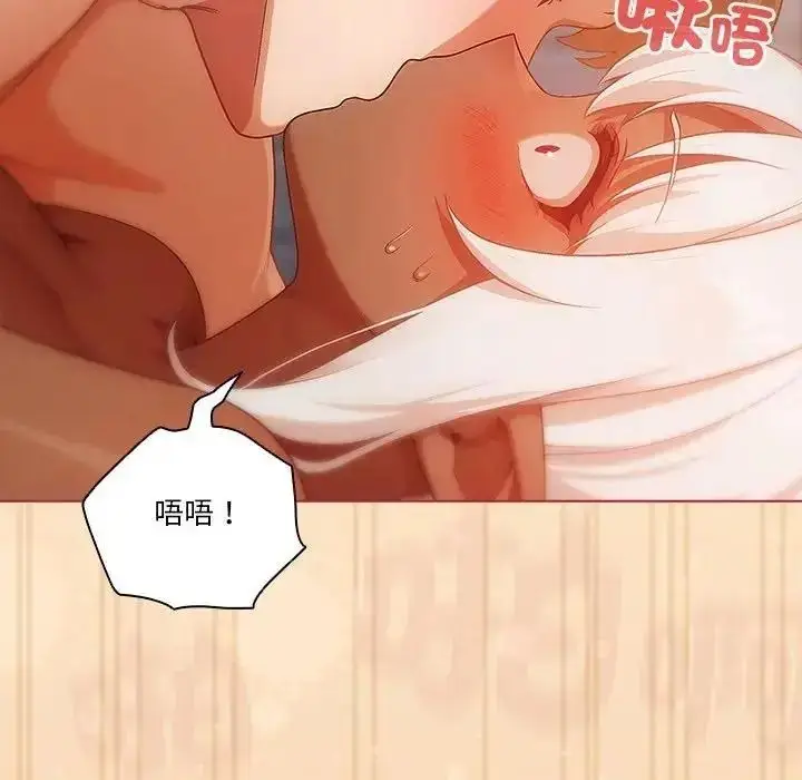 漫画《佣兵团长的秘密》第4话第153张图