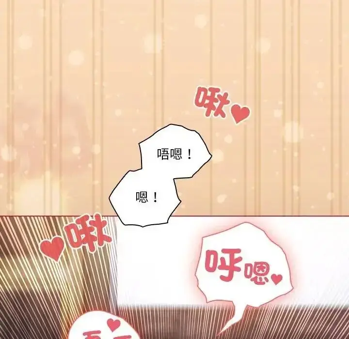 漫画《佣兵团长的秘密》第4话第154张图
