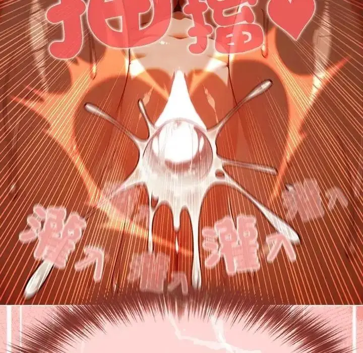 漫画《佣兵团长的秘密》第4话第160张图