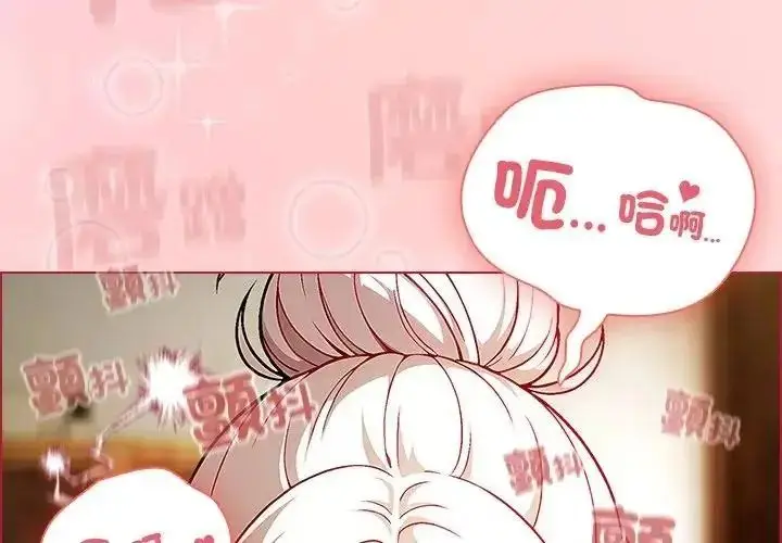 漫画《佣兵团长的秘密》第4话第2张图