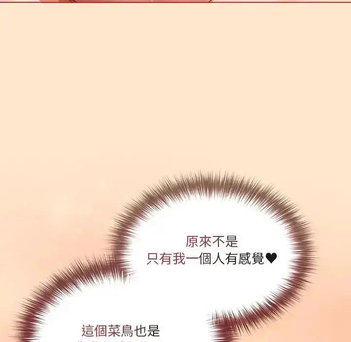 漫画《佣兵团长的秘密》第4话第25张图