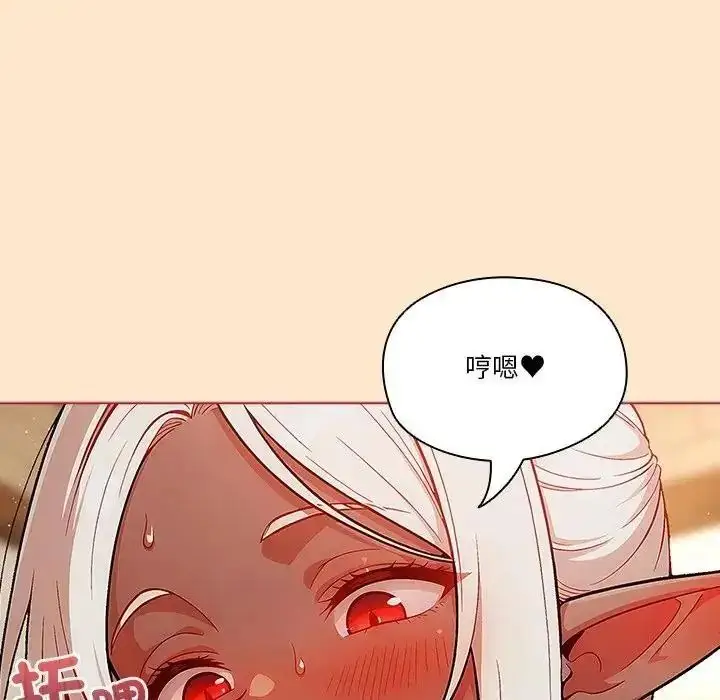漫画《佣兵团长的秘密》第4话第40张图