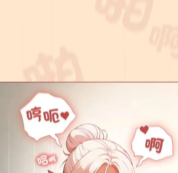漫画《佣兵团长的秘密》第4话第44张图