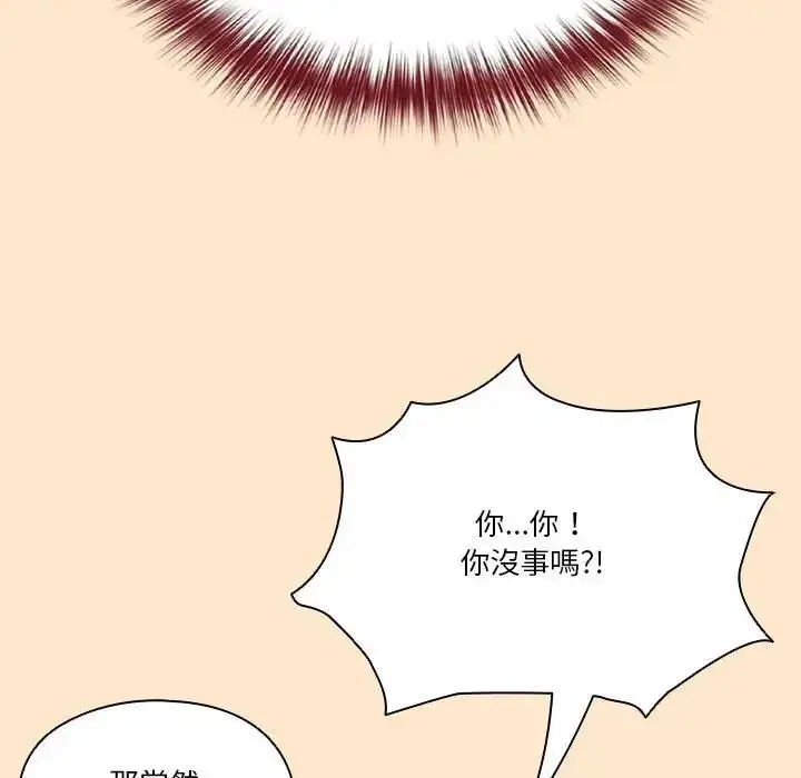 漫画《佣兵团长的秘密》第4话第55张图