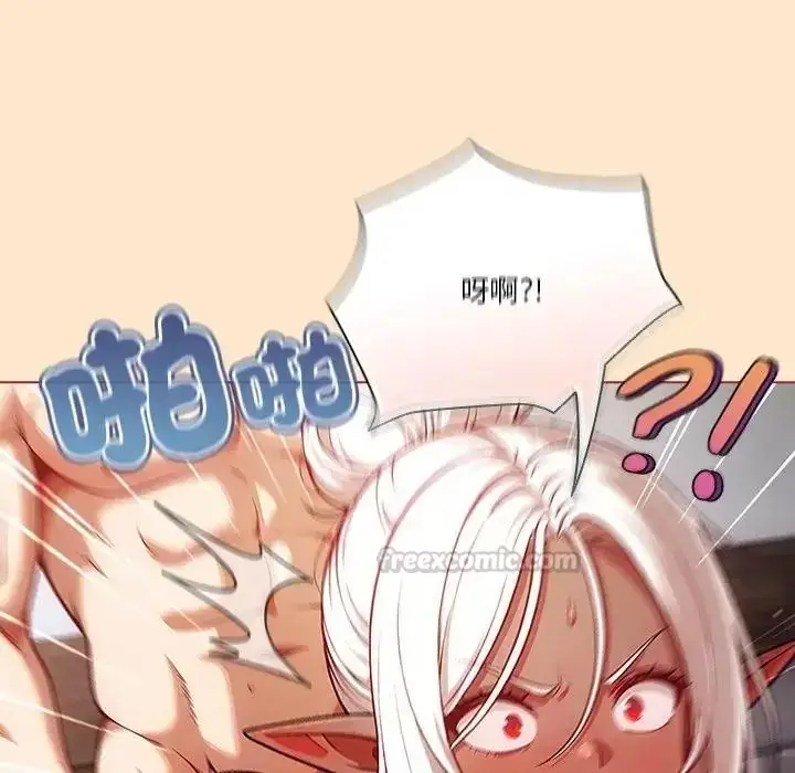 漫画《佣兵团长的秘密》第4话第60张图