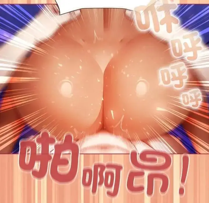 漫画《佣兵团长的秘密》第4话第74张图