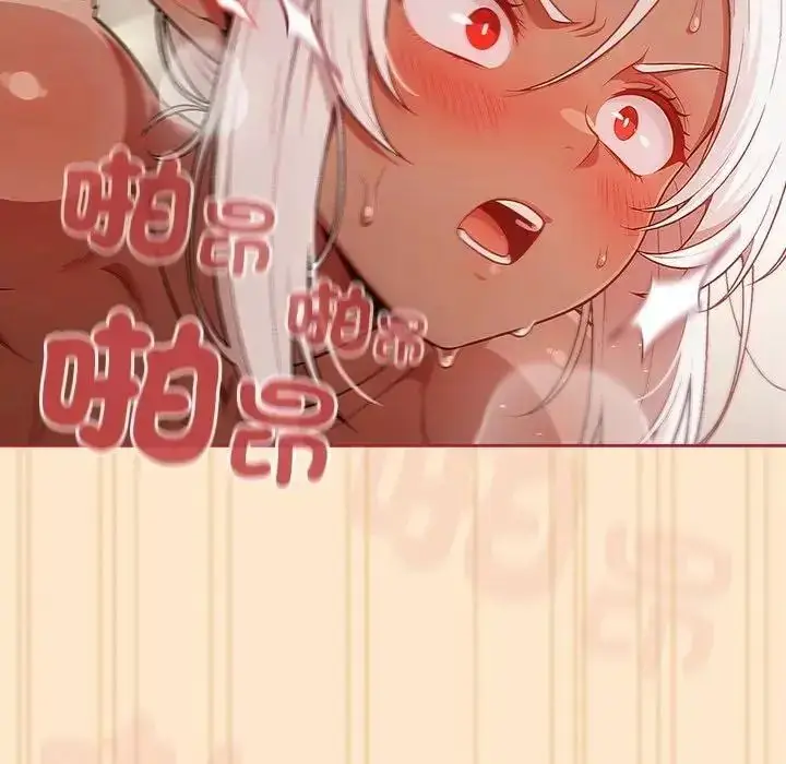 漫画《佣兵团长的秘密》第4话第80张图