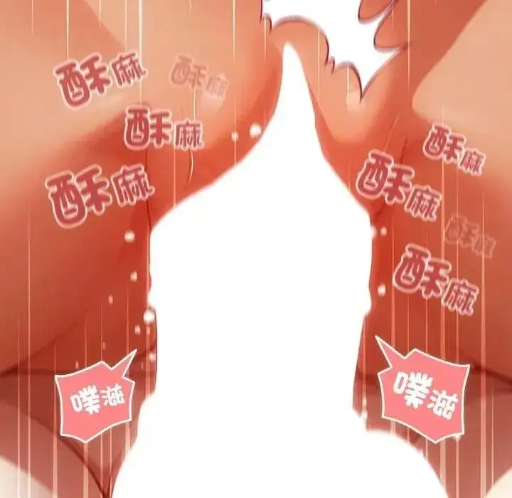 漫画《佣兵团长的秘密》第4话第92张图