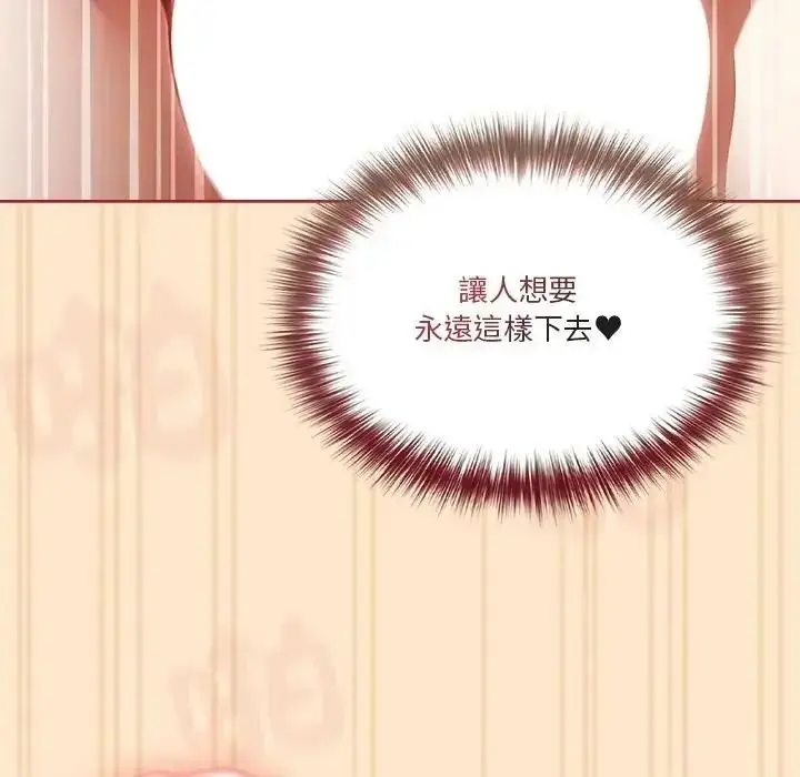 漫画《佣兵团长的秘密》第4话第93张图