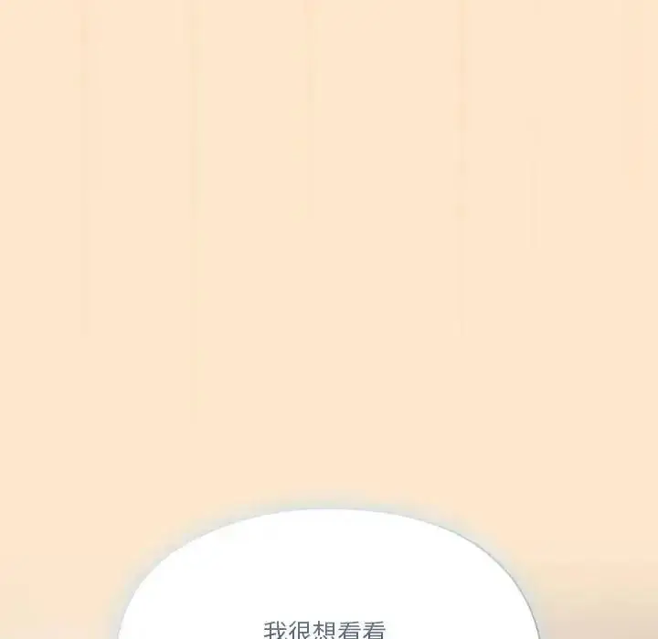 漫画《佣兵团长的秘密》第4话第96张图