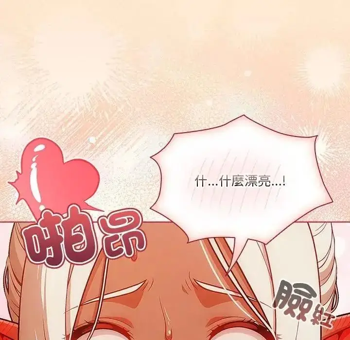 漫画《佣兵团长的秘密》第4话第99张图