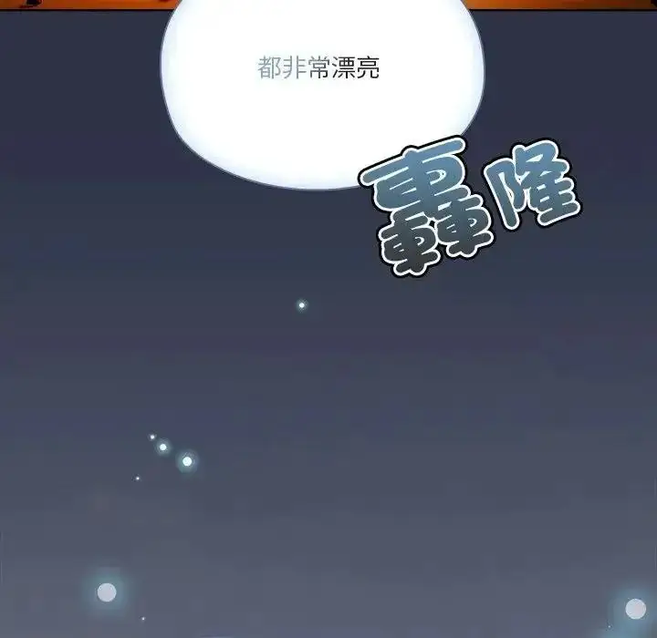 漫画《佣兵团长的秘密》第5话第127张图