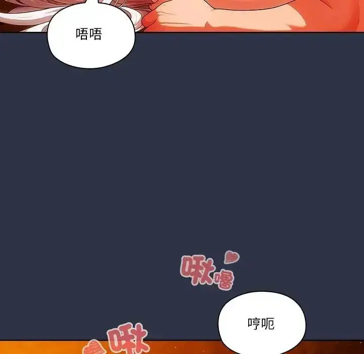 漫画《佣兵团长的秘密》第5话第155张图