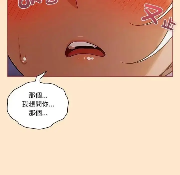 漫画《佣兵团长的秘密》第5话第24张图