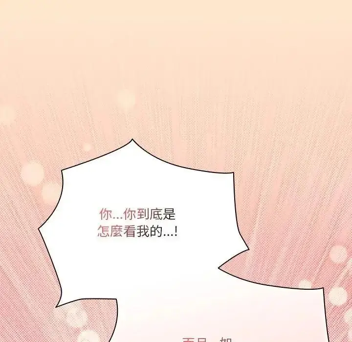 漫画《佣兵团长的秘密》第5话第25张图