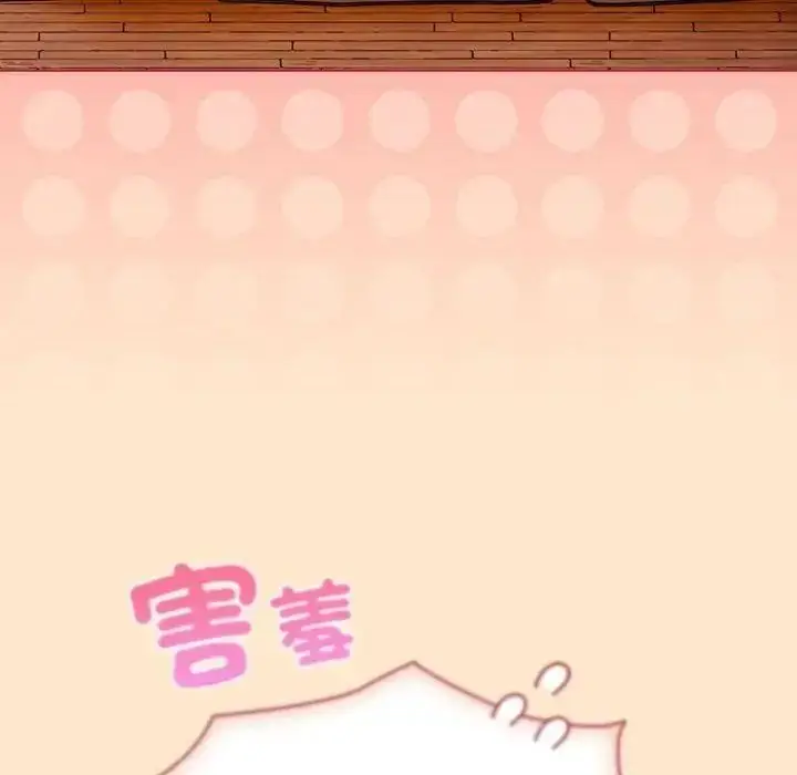 漫画《佣兵团长的秘密》第5话第31张图