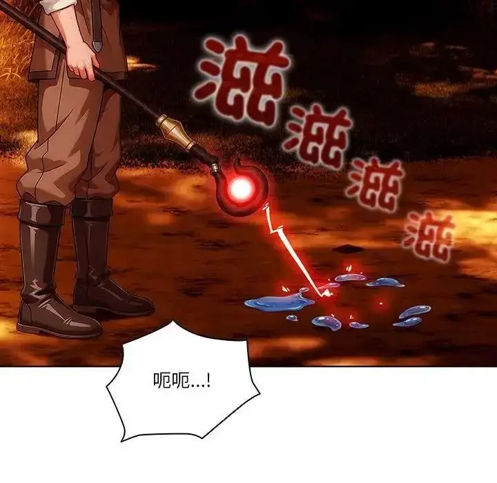 漫画《佣兵团长的秘密》第5话第52张图
